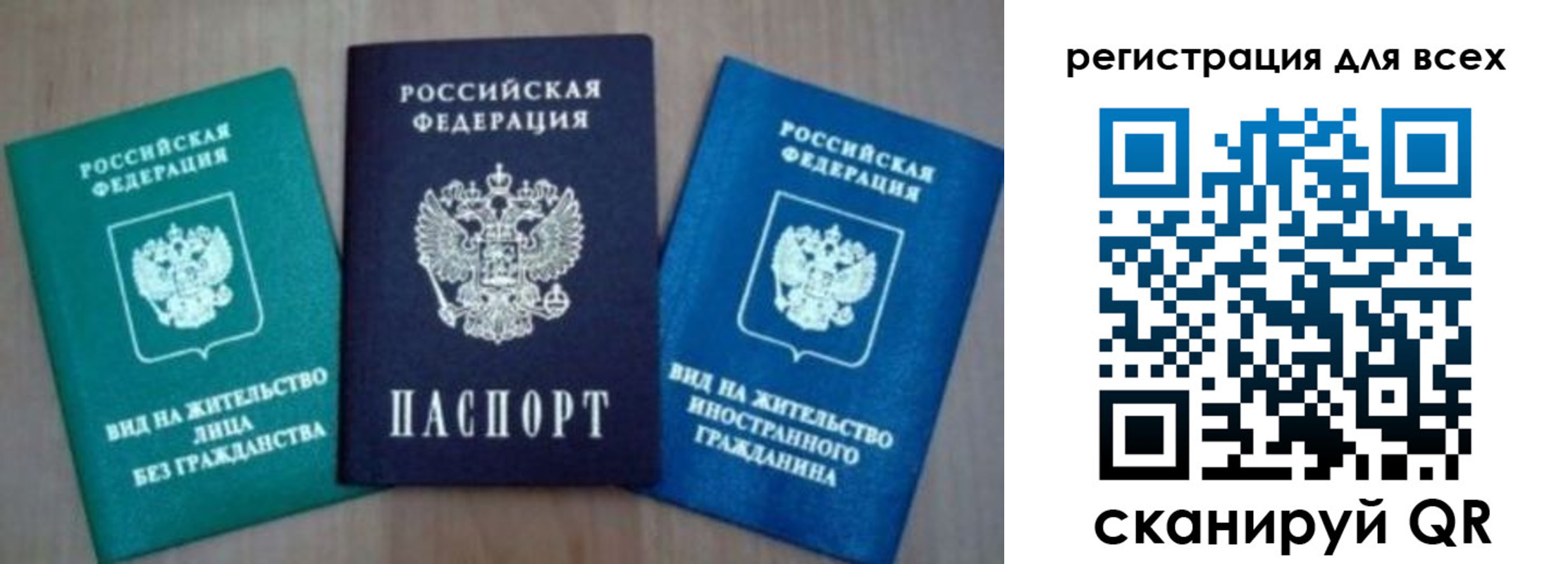 регистрация для дет. сада в Балабаново